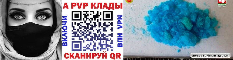 Наркотические вещества Куровское КОКАИН  A-PVP  ГАШИШ 