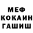 КЕТАМИН VHQ Exe Bichi