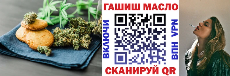 даркнет сайт  Куровское  Еда ТГК марихуана 