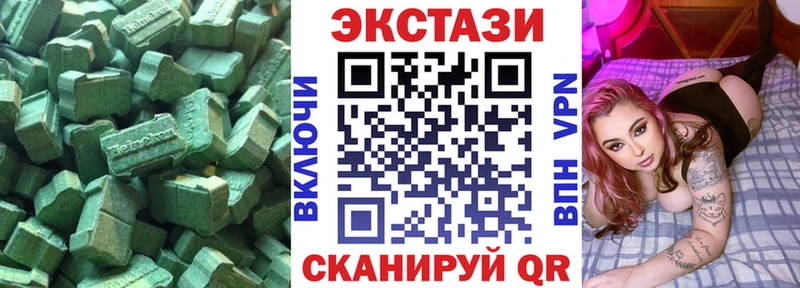 закладка  Куровское  ЭКСТАЗИ XTC 