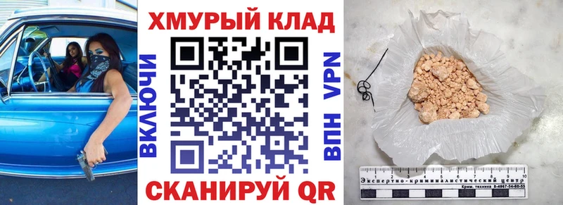 ссылка на мегу ссылки сайты даркнета какой сайт Куровское ГЕРОИН хмурый наркотики