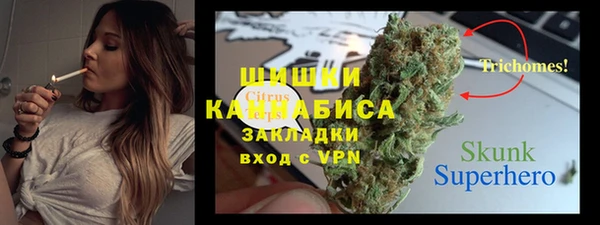 первитин Нефтекумск