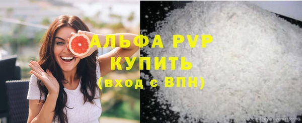 марки nbome Абдулино
