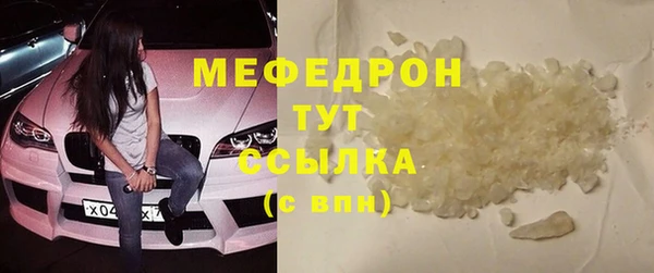 apvp Абаза