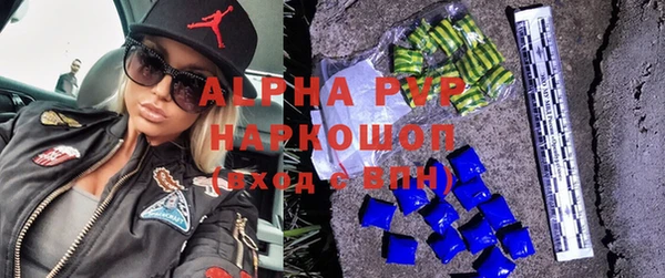 сатива Алексин