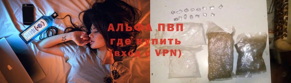 бутират Ачинск