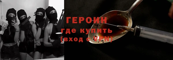 тгк Бердск