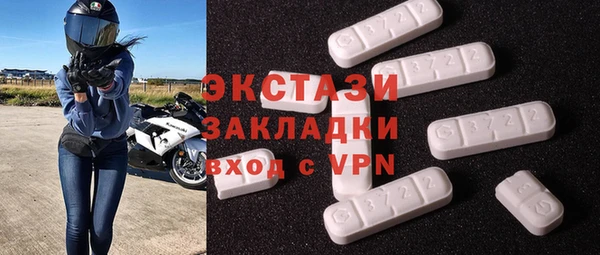 сатива Алексин