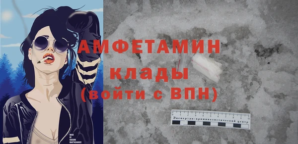 прущие крисы Алзамай