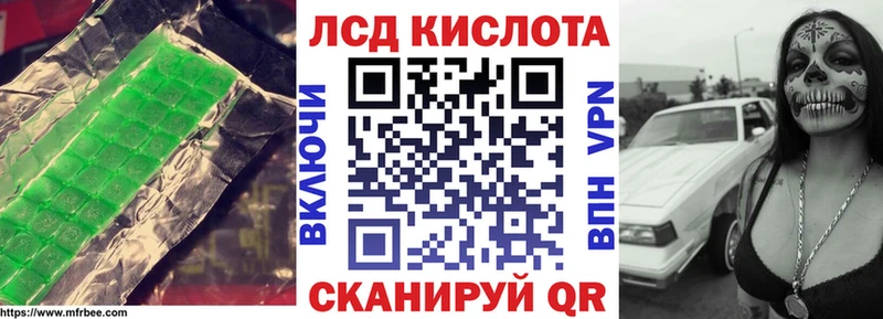 маркетплейс состав  Куровское  LSD-25 экстази кислота 