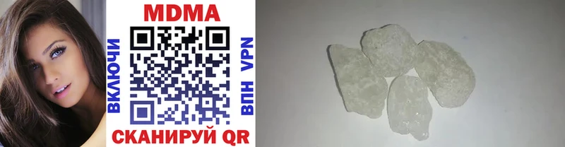MDMA VHQ  Куровское 