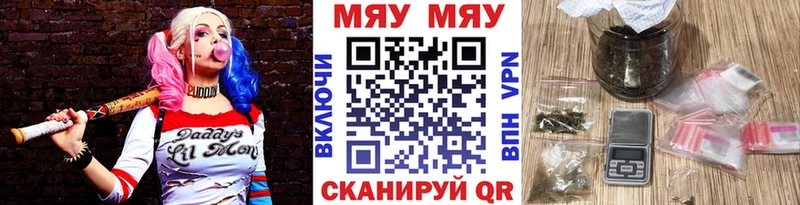 Мефедрон VHQ  купить наркотики цена  Куровское 