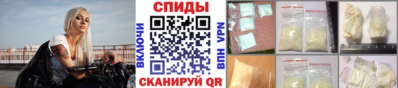 МЕТАМФЕТАМИН Methamphetamine  Куровское 